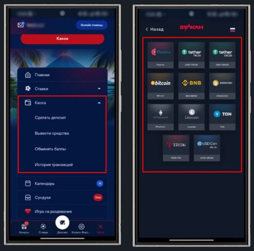 Способы оплаты