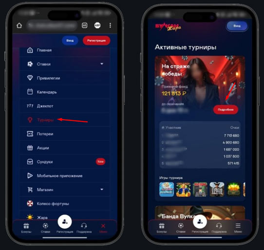 Турниры в казино Вулкан