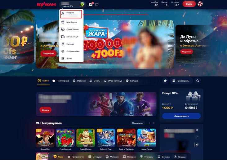 Главная страница