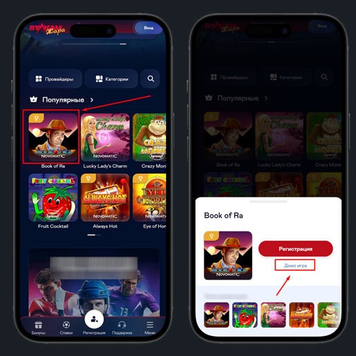 Мобильное приложение